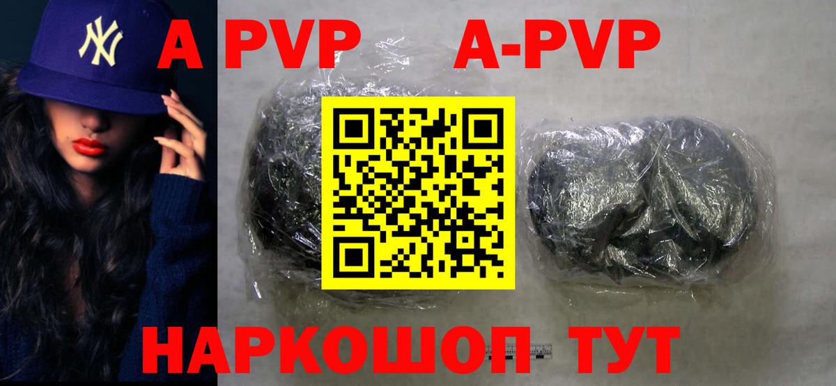 Alfa_PVP крисы CK Нефтекумск