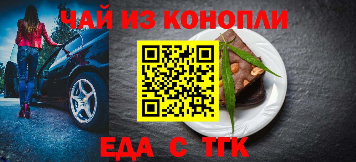 Нефтекумск  Canna-Cookies конопля  Вход с VPN 