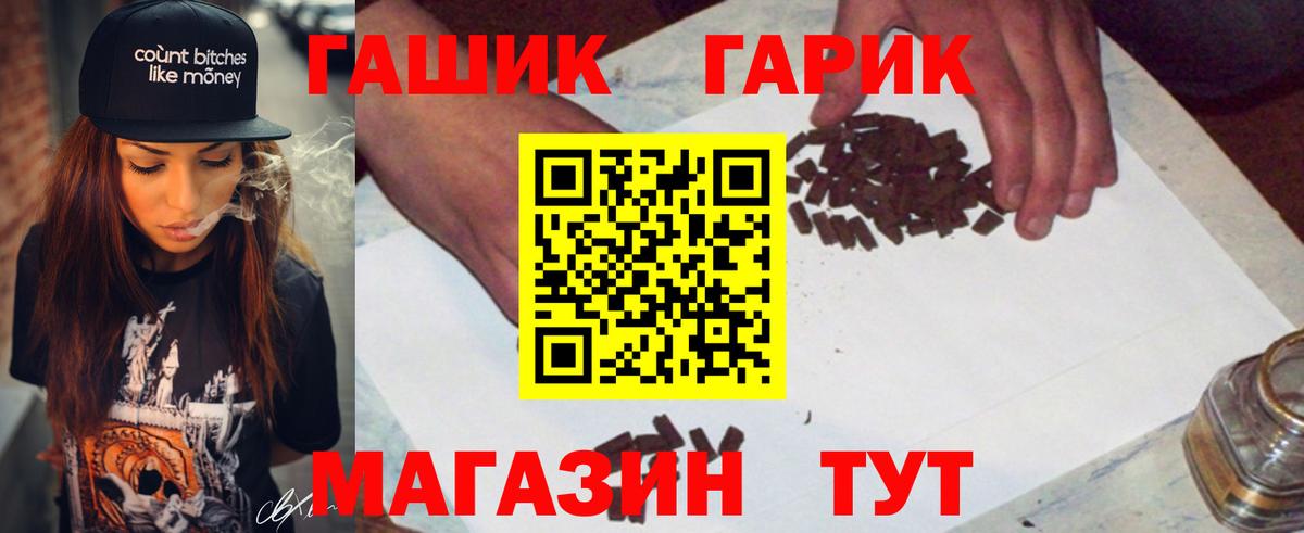 ГАШ AMNESIA HAZE  ГАШ Cannabis  Нефтекумск  ГАШ  Вход с VPN 