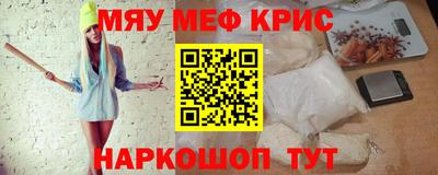 меф VHQ Первоуральск