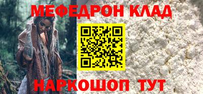 меф VHQ Первоуральск