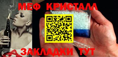 меф VHQ Первоуральск