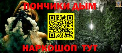 а пвп мука Партизанск