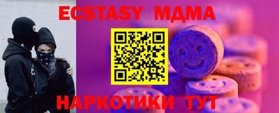 а пвп мука Партизанск