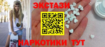 ECSTASY Пенза