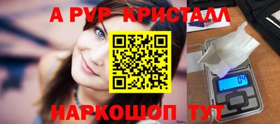 а пвп мука Партизанск