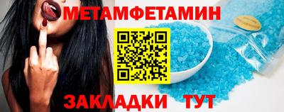 а пвп мука Партизанск