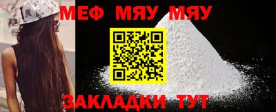меф VHQ Первоуральск