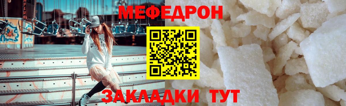 Нефтекумск  Меф  Вход с VPN  МЯУ-МЯУ 4 MMC  МЯУ-МЯУ  МЕФ mephedrone 