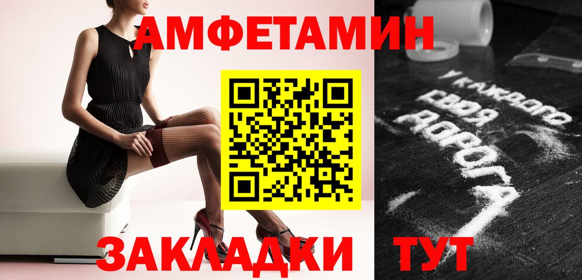МЕТАМФЕТАМИН кристалл  Вход с VPN  МЕТАМФЕТАМИН кристалл  Нефтекумск 