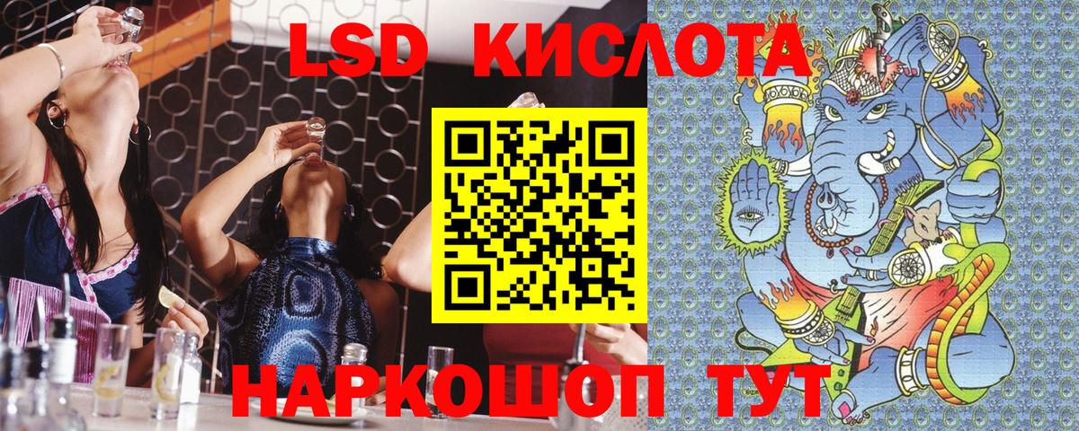Наркотические марки 1,5мг  Вход с VPN  Нефтекумск  Марки 25I-NBOMe  Наркотические марки 1,5мг 